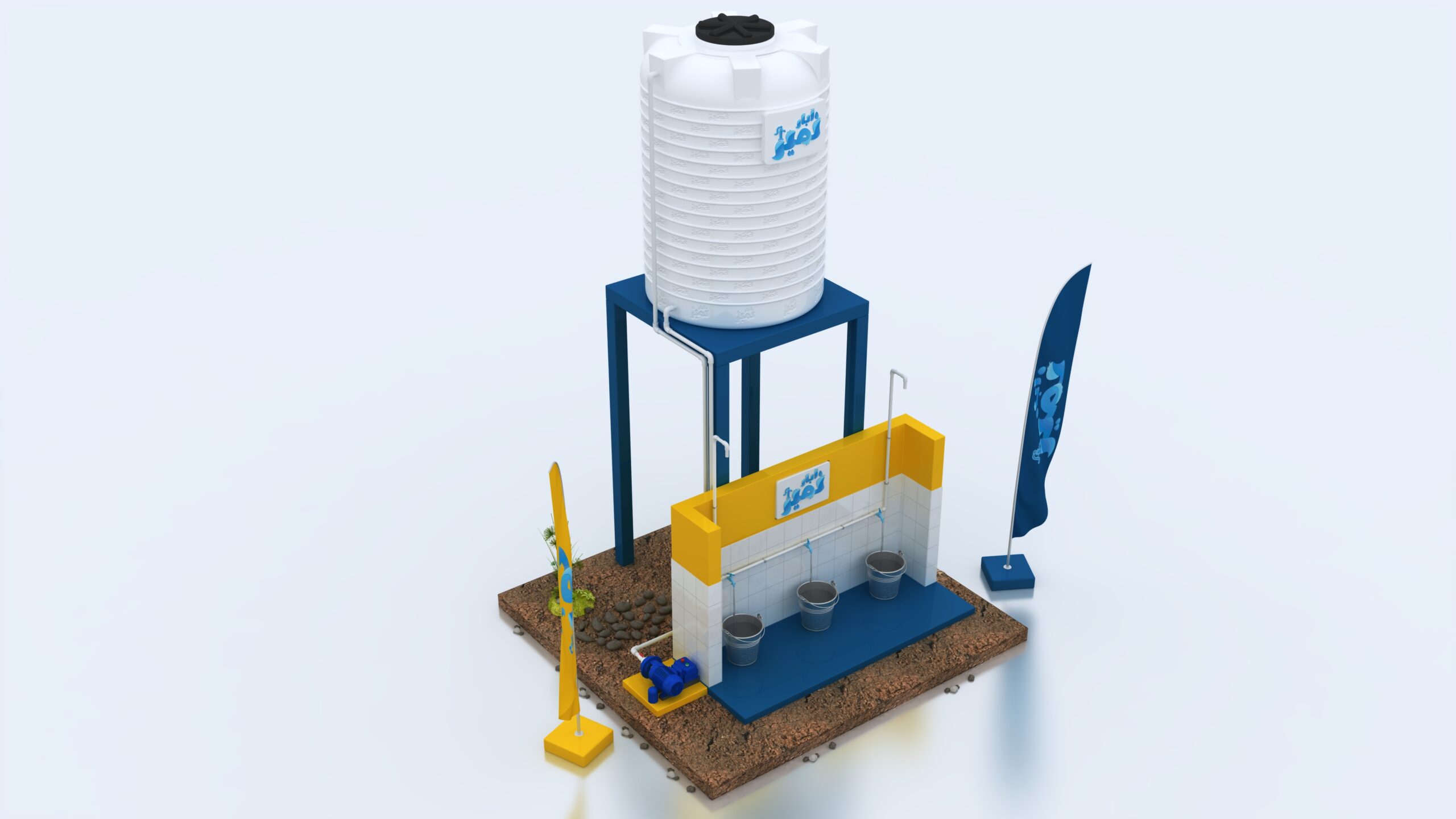 Deep Artesian Well With A Tank And Faucets