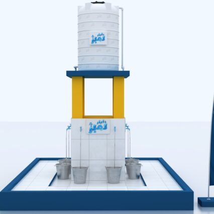 Artesian Well of a Minaret